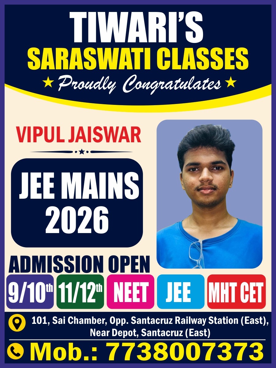 WhatsApp Image 2026-06-16 at 11.47.22 AM (1)